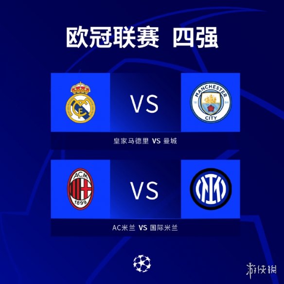 的成绩他们