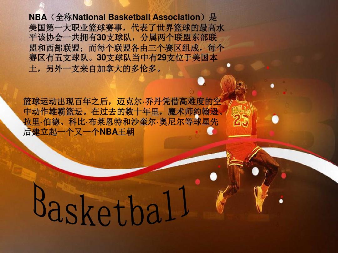 是对知