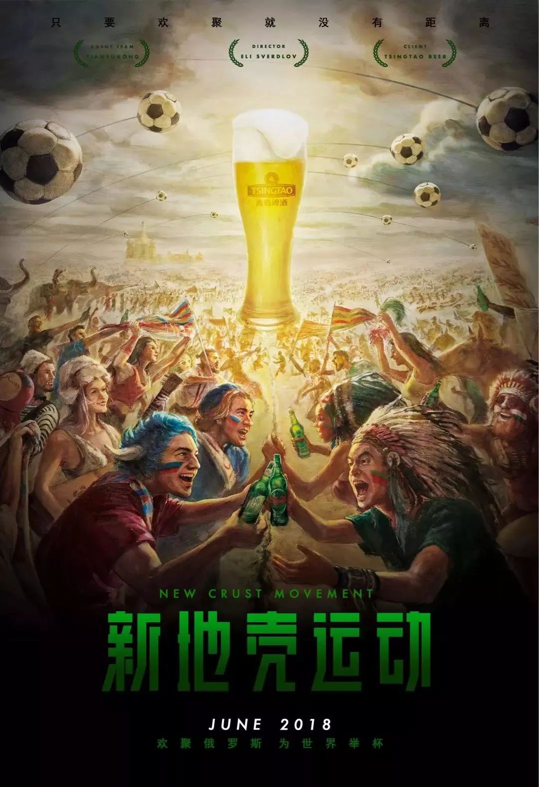 反击