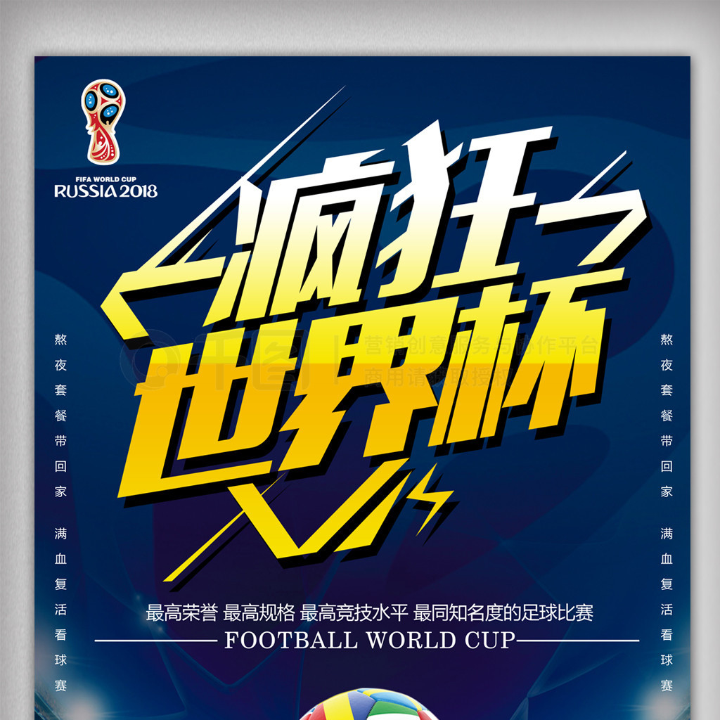 席之地许